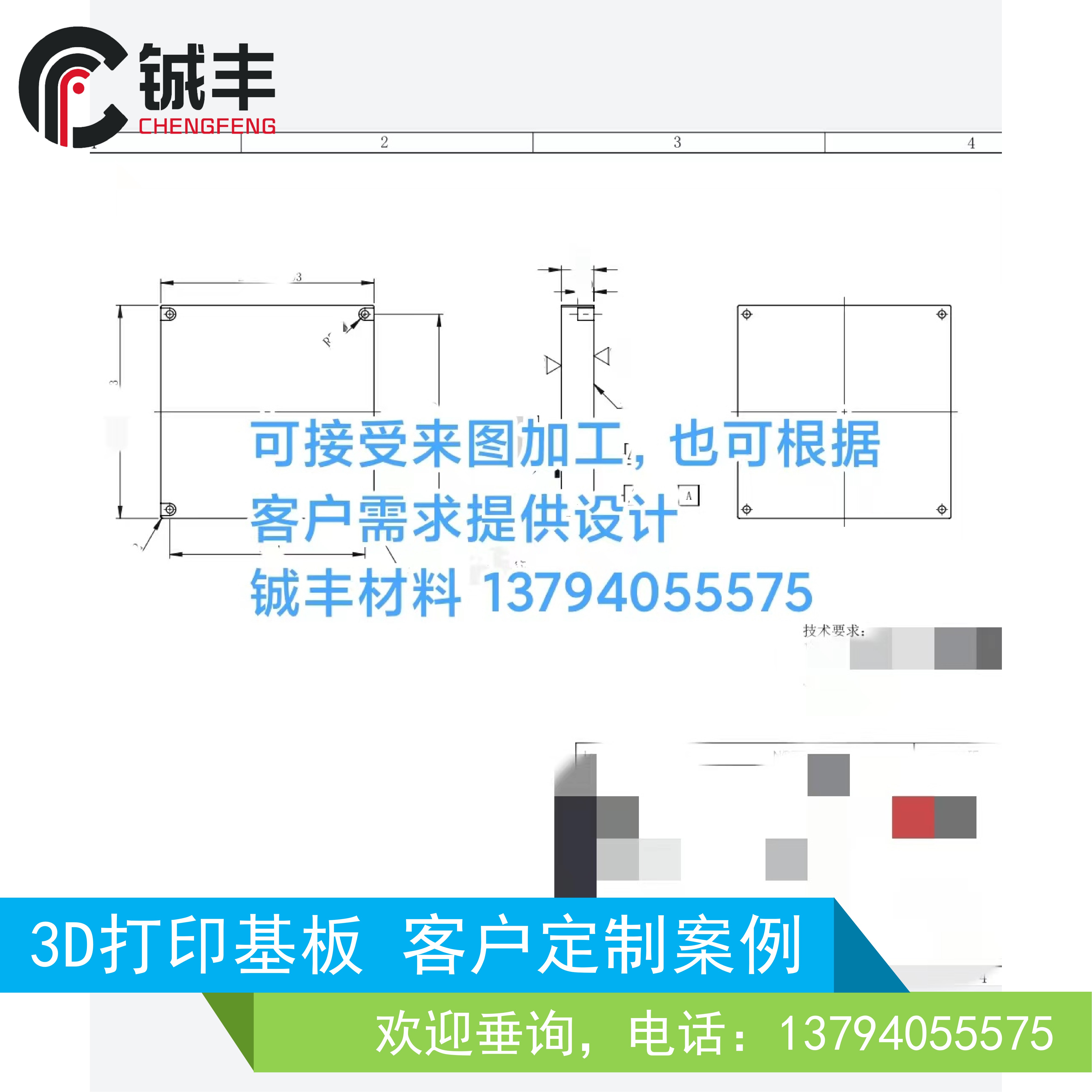 Customized 3d printing of metal substrates stainless steel titanium