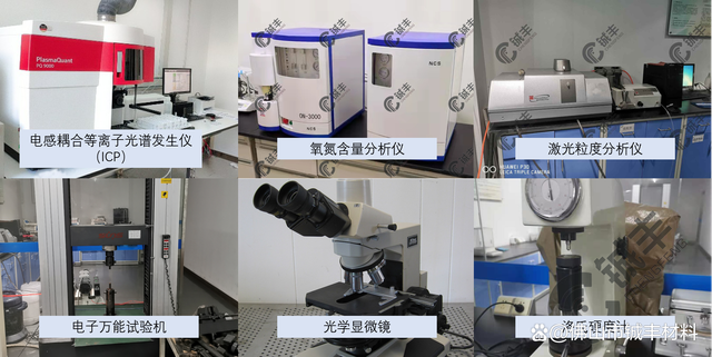 Special grade alloy ingots for scientific research, pure metal and ...